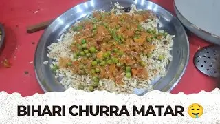 “Simple Sa Nashta… Par Taste Zabardast! 😍 Bihari Chura Matar”