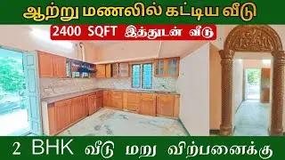 Resale house for sale | 2400 sqft build 2 BHK House #resalehouse