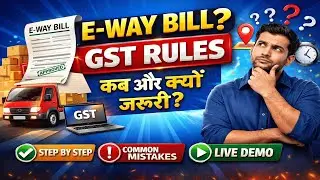 E-Way Bill Explained in Hindi |GST Eway Bill Complete Guide 2026|E-Way Bill Kya Hai?कबऔरक्योंजरूरीहै