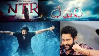 NTR Devara Review in Telugu #NTR #devara #devarareview #devaramovireview #devarareviewintelugu