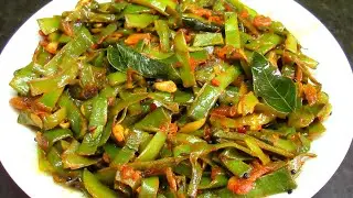 Broad Beans Curry | Avarakkai Poriyal | Indian Broad Beans stir fry | Easy side dish | Yummyfoodeos