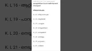 psc/driver HDV/LDV/driver cum office attendant