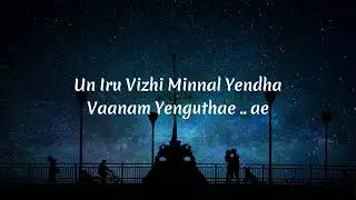 High On Love - Pyaar Prema Kaadhal | Tamil (Lyrics) | Sid Sriram | Yuvan Shankar Raja