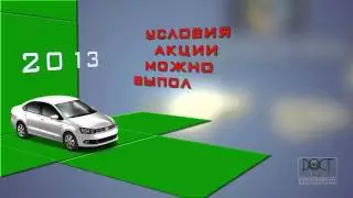 Заказать видео.Проект: 