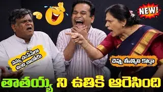 Anasuya Fans association President Murali Sharma vs Congress leader Sandhya Reddy Troll l #funny 