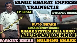 VANDE BHARAT EXPRESS BRAKE SYSTEM | TRAIN 18 BRAKE SYSTEM | RAILWAY MECHANICAL INFO. B.K.DUTTA.