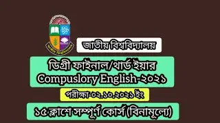 Degree 3rd Year/ Final Year Exam - 2021 (October) Compulsory English - National University