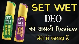 Best deo for men | set wet deodorant for men | best mens deodorant