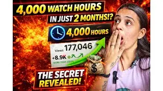 🛑How To Complete 4000 Watch Hrs in Just *2 MONTH❗️😱| Completed with just 1 Video✅#watchhour #payment