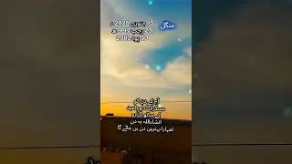 aj k din muskarht or omeed k sath guzaro inshaAllah tumhra ye din bahtreen guzre ga  #daytoday  #fyp