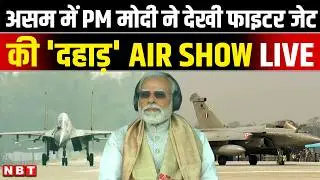 IAF Airshow LIVE: PM Modi in Dibrugarh to Witness Fighter Jet Display on Highway Airstrip | NBT