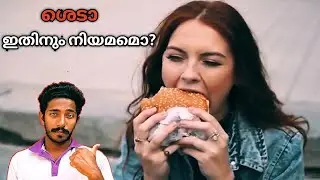 ഇങ്ങനെയും തിയറികളൊ അയ്യോ! Double Theory Fact