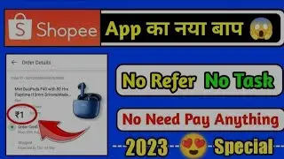 1 rupee product in shopsy 😍💯💯💥#shopee #shopsy #flipkart #viral #challenge #youtube #op #funny#100 💥💥