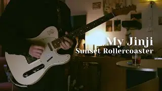 Sunset Rollercoaster - My Jinji [Guitar Cover]