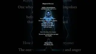 The Secret to Unshakable Strength 💪 Bhagavad Gita 5.23 #Shorts