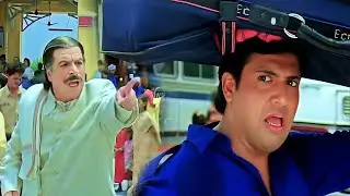 हीरो बना कुली😆 |  Kader Khan की Govinda पर तगड़ी पकड़ | Coolie No  1 मज़ेदार कॉमेडी सीन