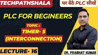 Timer-Interconnection | PLC for Beginners | Practical PLC Programming Tutorial | TECHPATSHALA