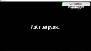 Стрим по: Phasmophobia #1 5 сервер: Начало охоты на призраков.