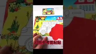 [Little B House] Kid 3D Foam DIY EVA DIY Sticker Art Craft Art Kits Education Toys Door Gift - BT347