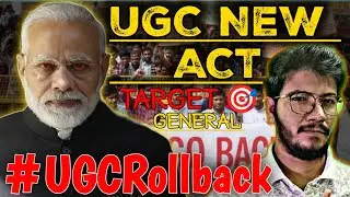 GENERAL CATEGORY STUDENTS PROTEST AGAINST UGC AND BJP GOVERNMENT 🚫👮🚨
