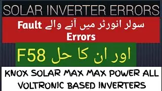 Solar Inverter Error Codes F58 F51 Error Codes and their Explanation knox solar max power max #solar