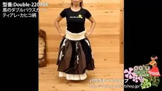 【ダブル】黒のパウスカート　ティアレ・カヒコ柄 Double-2209BK