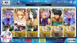 [FGO] Rashomon Event Rerun - JK Fox + Meta sups vs 6M Ibaraki