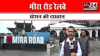public problem of mira road railway station in24news