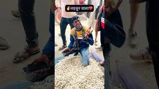 Chhipabarod Lahsun Mandi Bhav | Aaj Ka Lahsun Ka Bhav | Garlic Rate Today | Mandi Bhav