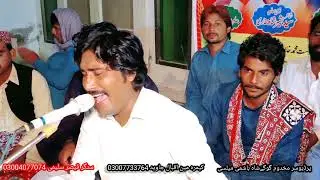 qaisar saleemi sayar gogay shah hashmi doroo dooro sanoon tarsandy o asi bolye tay nai aandy o