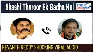 Revanth Reddy Controversial Audio Leaked By KTR Says Shashi Tharoor Is A Donkey || Citi India News