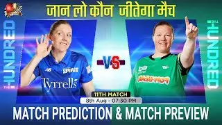 London Spirit Women vs Southern Brave Women The Hundred 2023 11th Match Prediction| #thehundred2023p