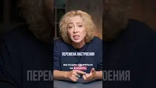 Симптомы пременопаузы и климакса