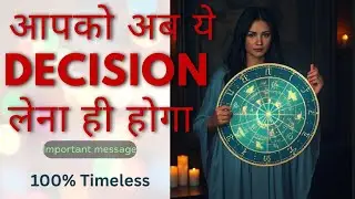 😱♾️💫🧲आपको अब ये decision लेना ही होगा 💸 apko ab ye decision Lena hi hoga 🔮🧿🪬♾️💫 Divine tarot 555 ✨🧲
