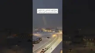 معركة القطب الشمالي .. لماذا تتنافس أمريكا والصين وروسيا على غرينلاند ؟