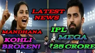 RCB vs DC WPL Highlights: Smriti Mandhana 96 Runs | Cricket News Today