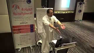 التخطيط الاستراتيجي في ظل مهارات القيادة الاستراتيجية
