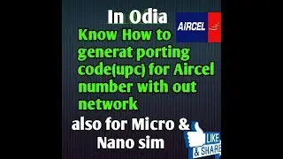 How to generate porting code for Aircel with out network/for micro & nano sim