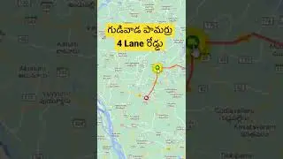 #NH165 #gudivada #pamarru #highway #road Pamarru Gudivada #techchaitu