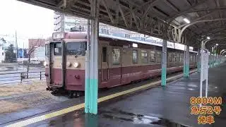えちごトキめき鉄道　国鉄型観光急行　撮影記録　2025/12/30