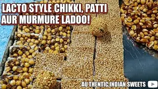 Patti& chikki to sabhi banate hain makar Sankranti par aap ish tareeke se banaye lacto style recipes