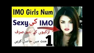 Girls IMO Numbers Unlimited 2018 Urdu/Hindi | IMO Girls Number Pakistan
