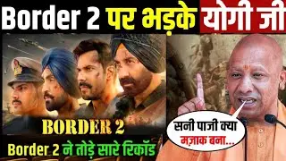 Border 2 Teaser Reaction | Yogi Adityanath का बयान सुनकर Fans Shocked | Sunny Deol Angry Look