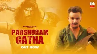 Parshuram Gatha ( Full Song ) || Abhishek Chudiyala & Mr Dutt || New Brahman Song 2022