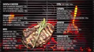 Meet Meat меню-борд - основное меню / digital video menu / 数字视频菜单