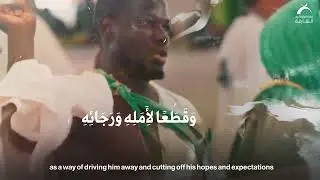 ما هي الدروس التي نستفيدها من رمي الجمرات في الحج؟ | روح الحج