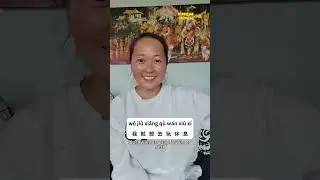 Why you need a &ldquo;who&rdquo; to increase your learning motivation in Chinese