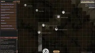 [Стрим] по игре : Encased - A Sci-Fi Post-Apocalyptic RPG