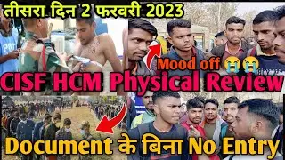 CISF HCM Physical में selected candidate 🥰🔥🥰 CISF HCM Physical
