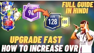 HOW TO INCREASE TEAM OVR FAST IN FIFA MOBILE 23 /HOW TO BUILD A HIGH OVR CHEAP SQUAD IN FIFA MOBILE।